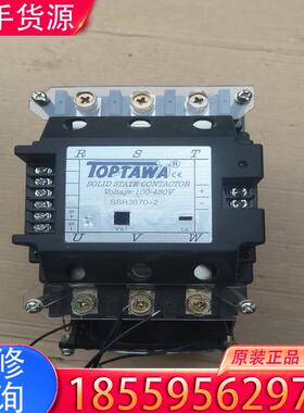 议价台湾登明TOPTAWA SSR3870-2三相固态控适用
