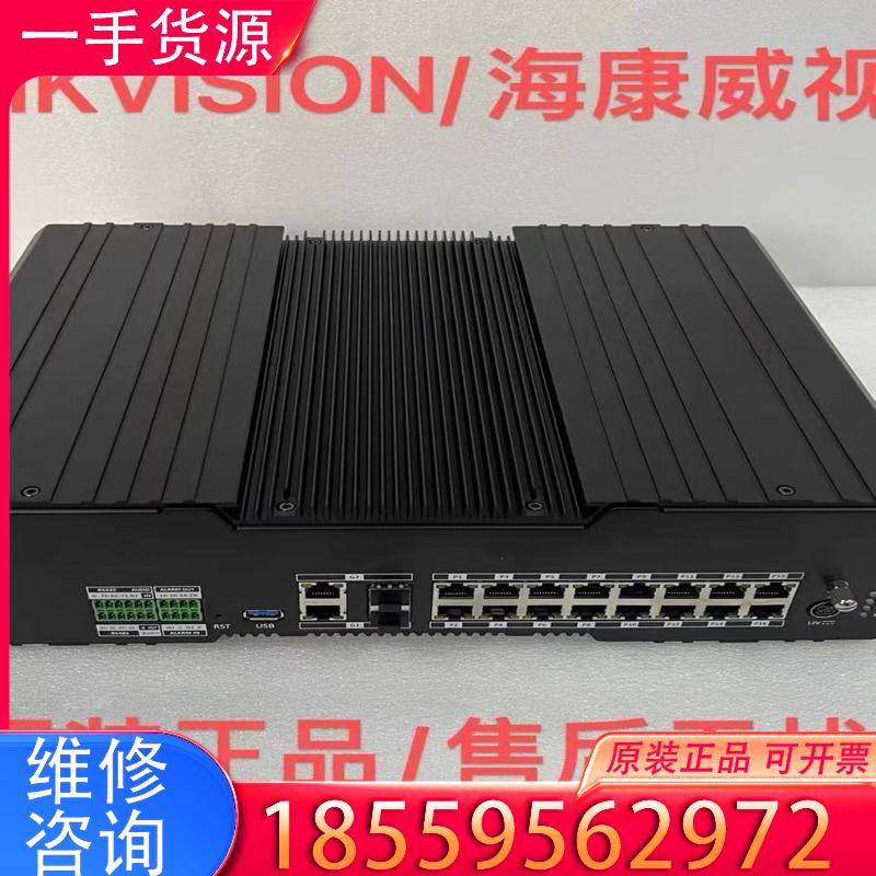 议价现货海康威视12路终端服务器DS-TP50-12DT适用