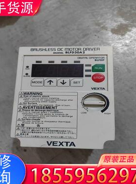 议价日本东方 BLFD30A2 功能完好成色新，实物拍摄适用