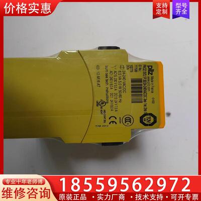 议价全新皮尔兹777530 现货 议价