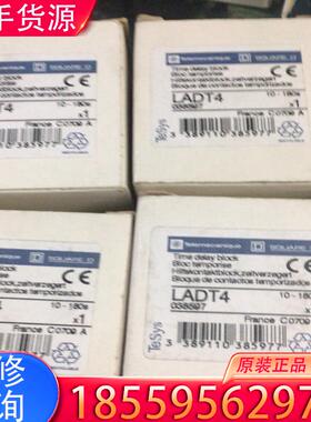 议价法国TE延时头LADT4适用
