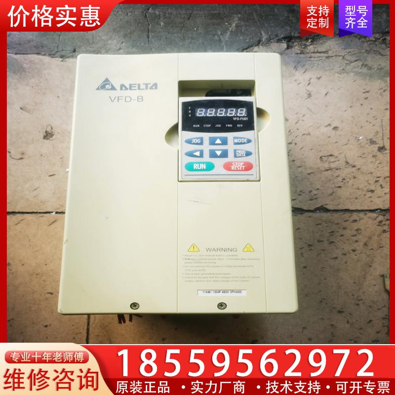 议价VFD110B43A台达变频器，380V11千瓦机器，原
