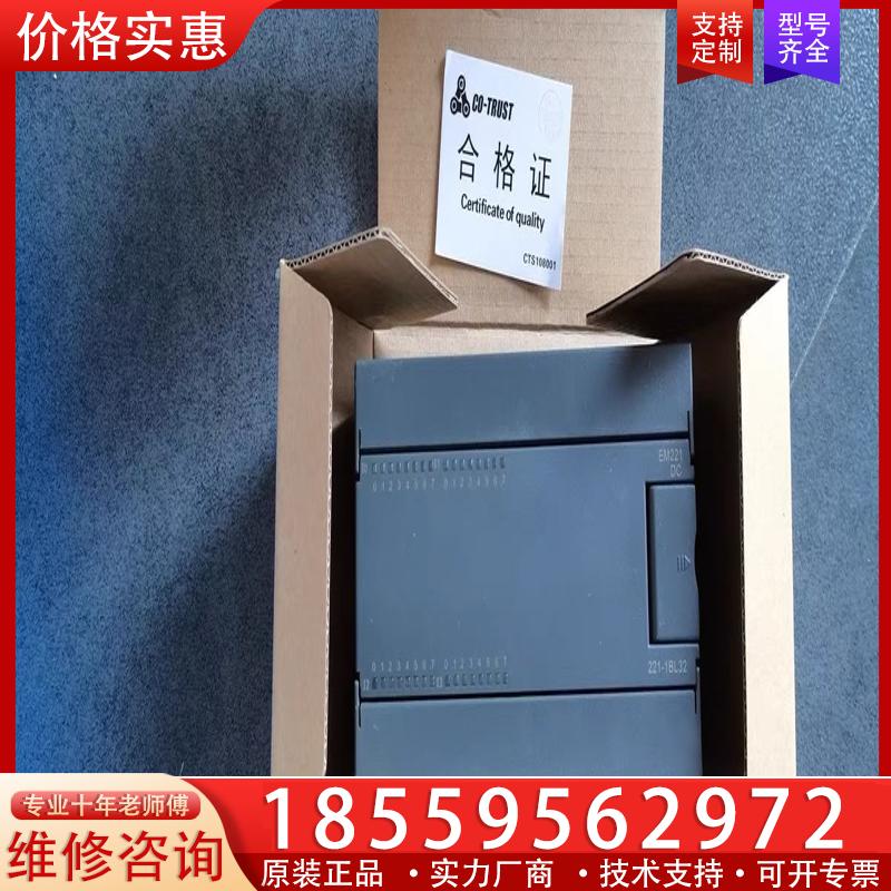 议价CTS7 216-1AH33-1B24/0B24 221