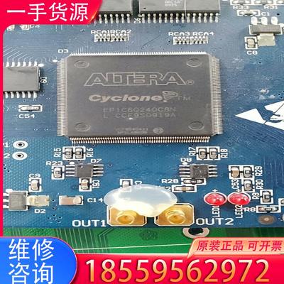 议价拆机芯片EP1C6Q240C8N适用