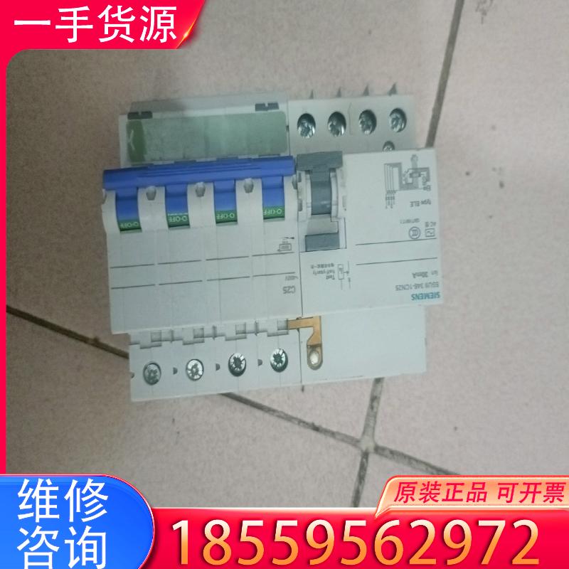 议价拆机西拆机西门子A型漏电断路器5SU9漏电保护开关，适用