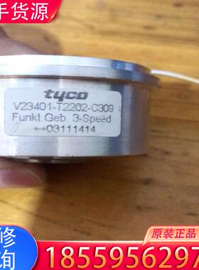 议价TYCO 编码器 V23401-T2202-C309适用