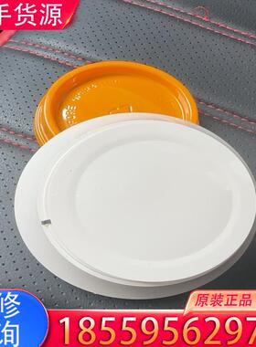 议价诺帝菲尔951G，工程剩余的，全新末使用适用