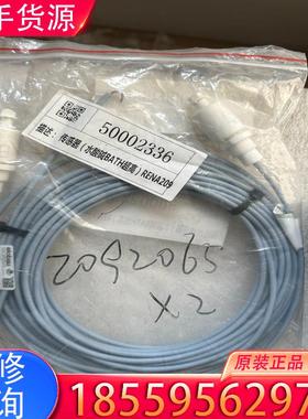 议价爱乐宝elobau 爱乐宝 传感器 201649测水适用