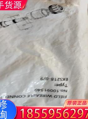 议价吉诺GSEE10091318EZ4113-0/7数量适用