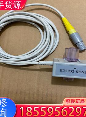 议价ETCO2 SENSOR主流二氧化碳传感器模块适用