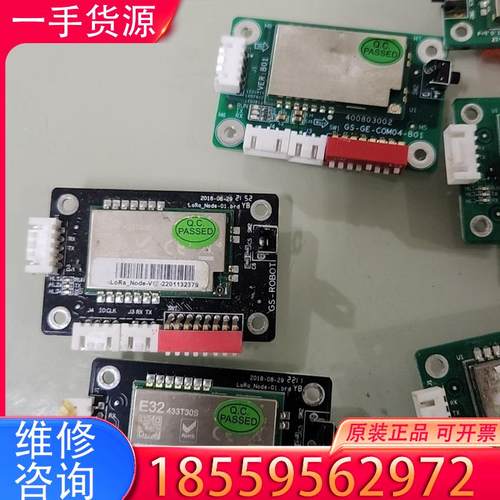 议价EBYTE亿佰特无线自组网模块E32 433T30S适用