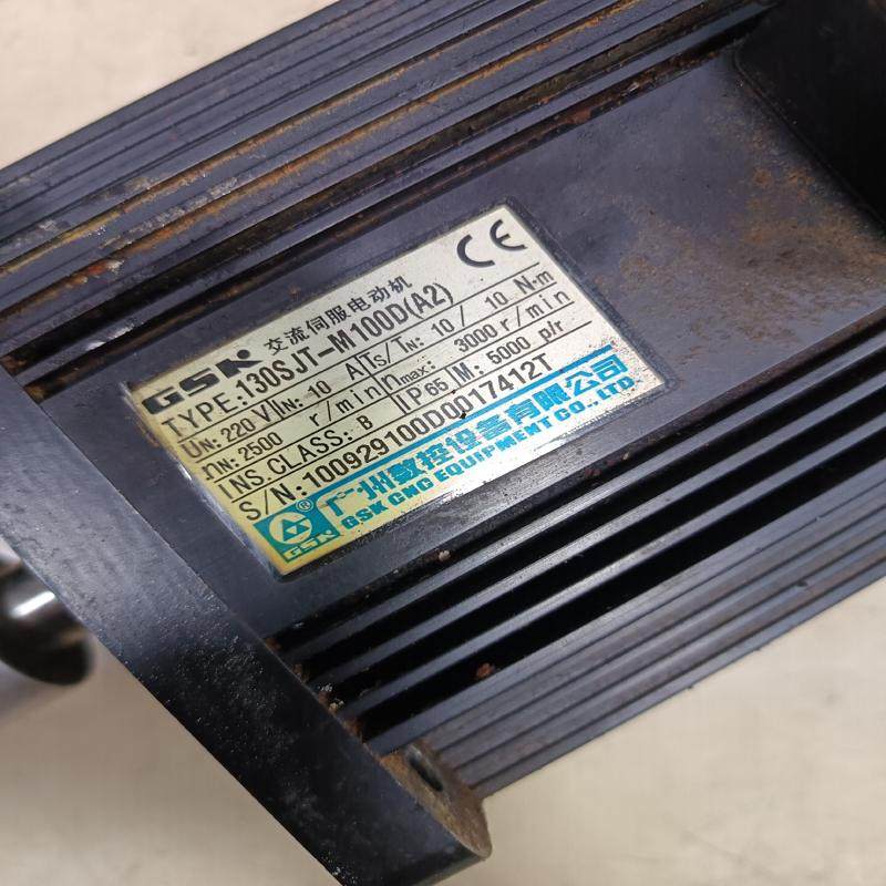 议价拆机广数10牛米电机，5000线编码器，3000转，适用