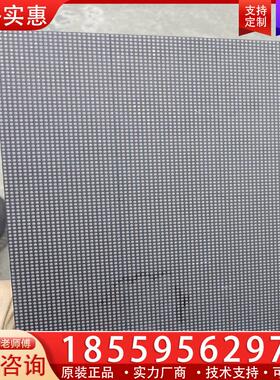 议价ARD-TV/AM-IO-12G-P2.5-03LED屏