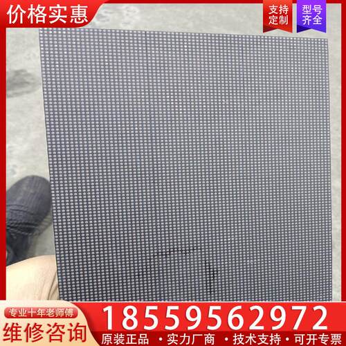 议价ARD-TV/AM-IO-12G-P2.5-03LED屏