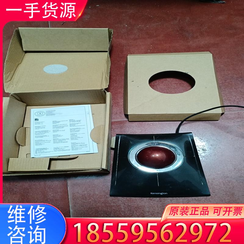 议价肯辛通轨迹球  成色如图适用