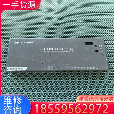 议价泰坦BMCU-C分布式电池巡检采集单元适用