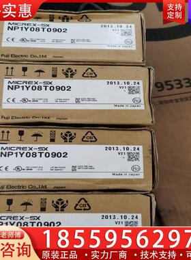 议价富士NP1Y08T0902全新原装正品，全新原装正品
