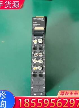 议价NX-EC0222适用