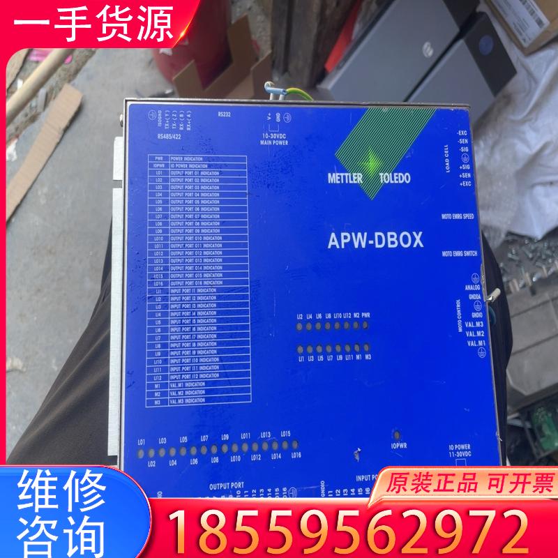 议价METTLER TOLEDO控制器APW-DBOX，适用
