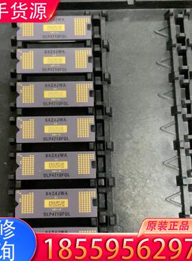 议价全新DLP4710FQL DMD芯片适用