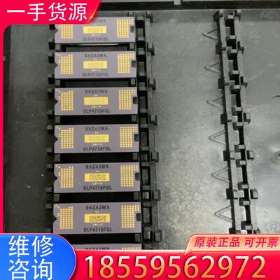 议价全新DLP4710FQL DMD芯片适用