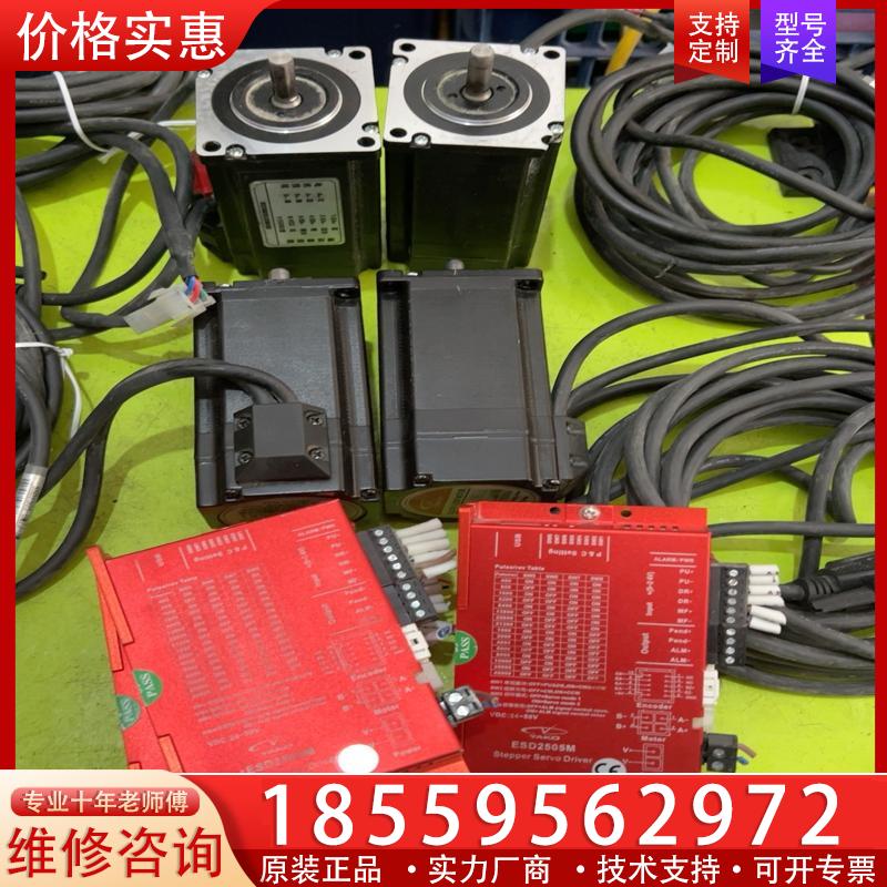 议价研控ESD2505M驱动器+YK260EC86E1电机套