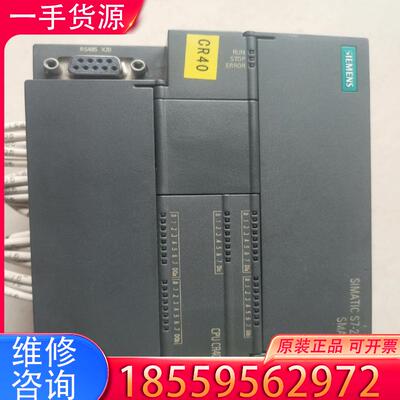 议价西门子PLC200 SMART  CPU CR40 适用