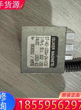 议价电磁铁 ISLIKER MAGNETE适用