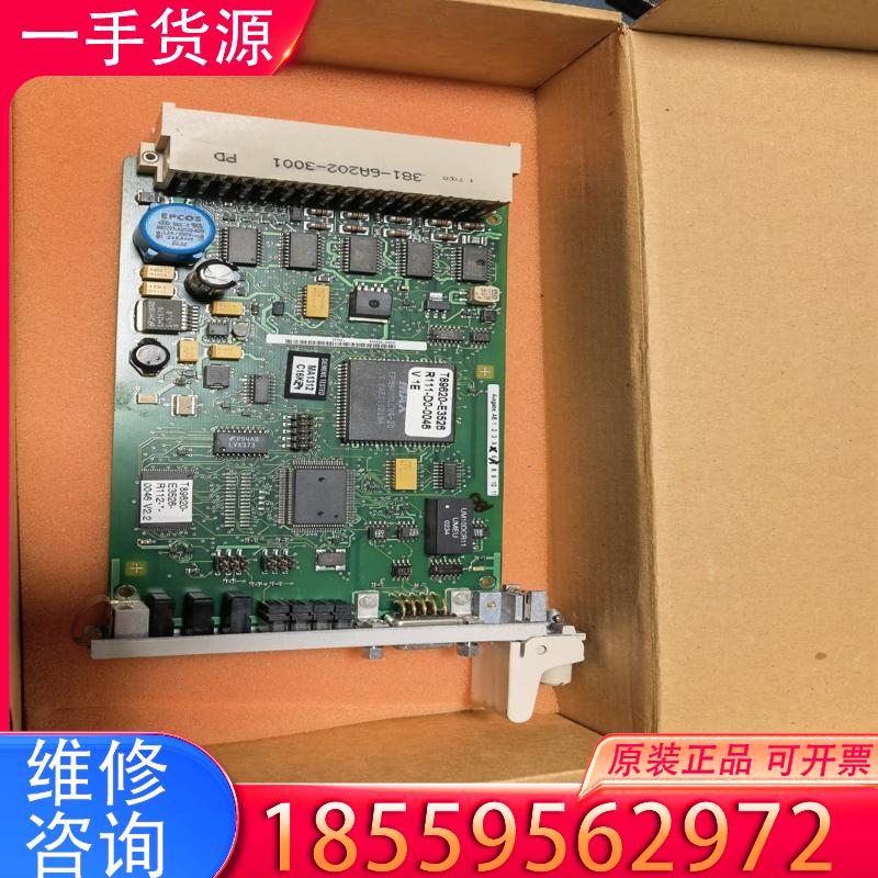 议价德国西门子SIEMENS TELEPERM XS平台适用