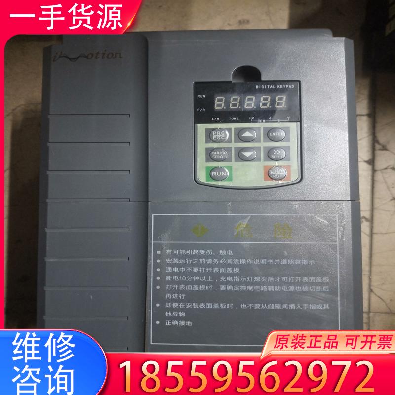 议价iMotion变频器，18.5KW/380V，不包邮适用