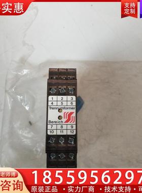 议价Schuhmann Messtechnik