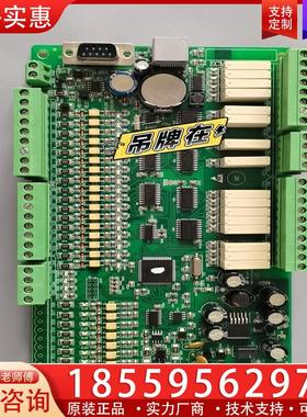 议价江南嘉捷扶梯主板ECMB-09-V10，原装拆机、实物拍