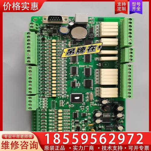 议价江南嘉捷扶梯主板ECMB-09-V10，原装拆机、实物拍