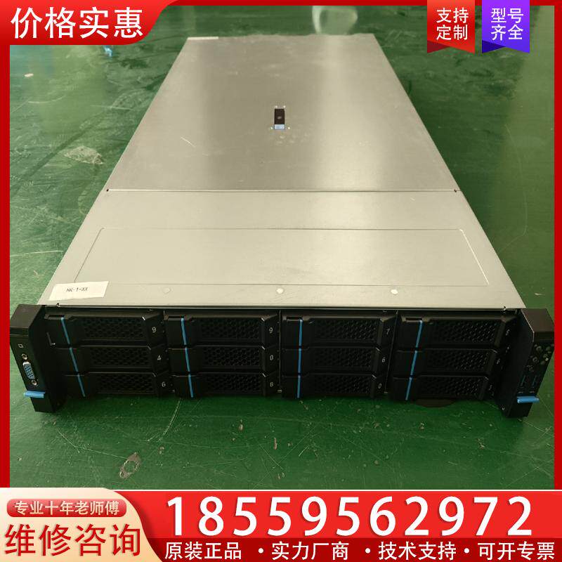 议价英业达Horsea 12盘u.2服务器 线材齐全到手支持