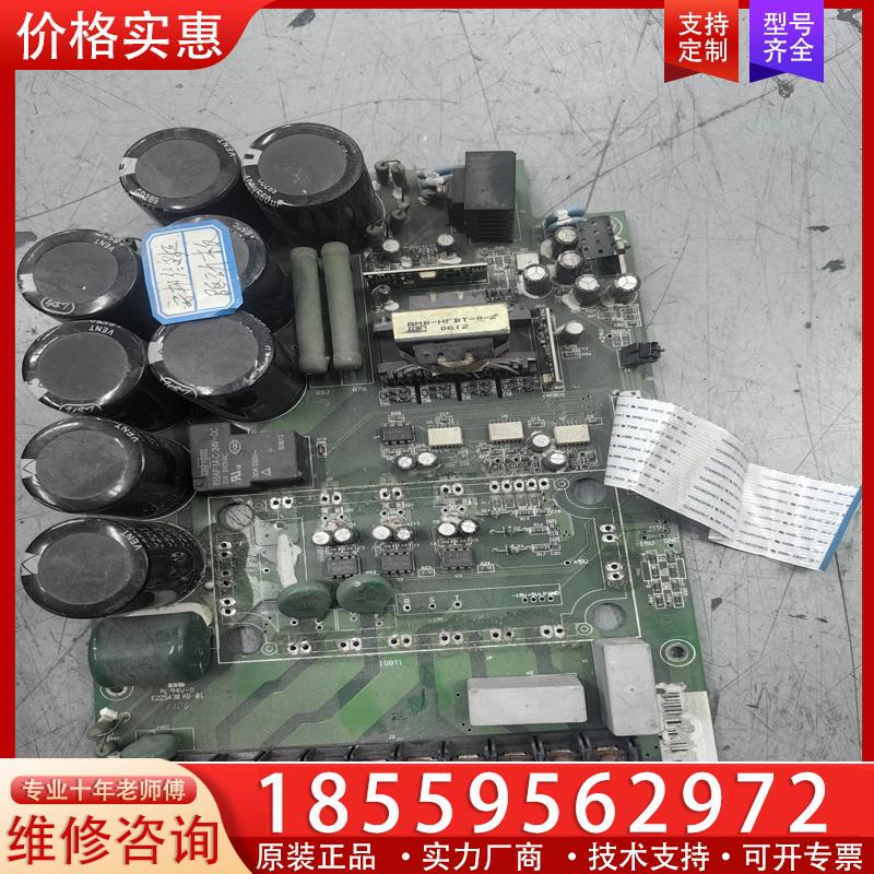 议价安邦信7.5KW变频器驱动板G7-7R5T3M模块已拆，