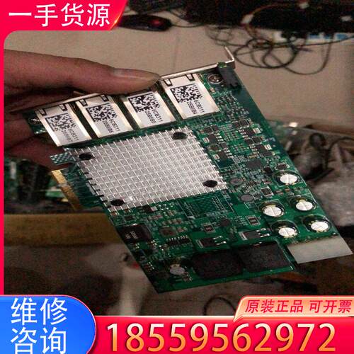 议价4通道PCIE-GIE64+网卡功能正常使用就一块 适用