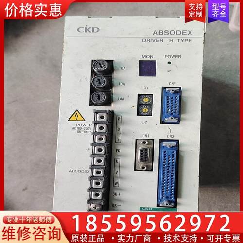 议价ckd驱动器AX9150H AX9022H-X70014