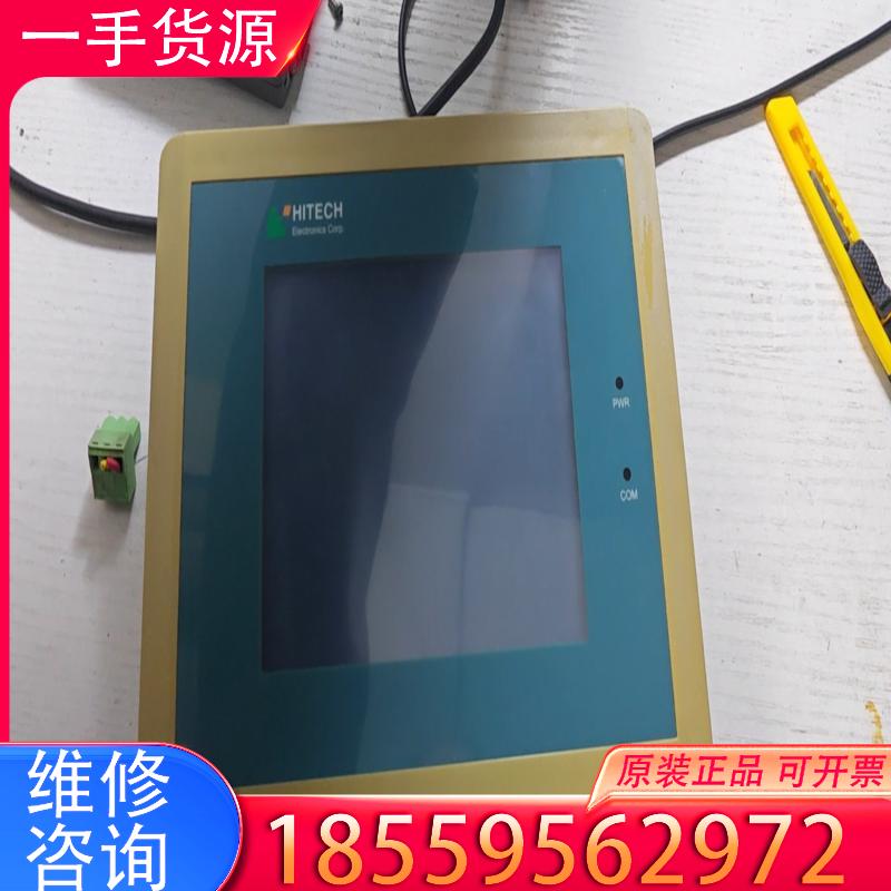 议价海泰客触摸屏PWS1711-STN 带2米插头连接线适用