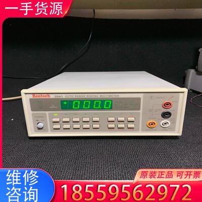 议价台湾诠华Zentech2041台式数字万能表适用