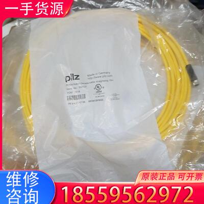 议价PILZ 皮尔兹 533131 安全开关连接线，全新适用
