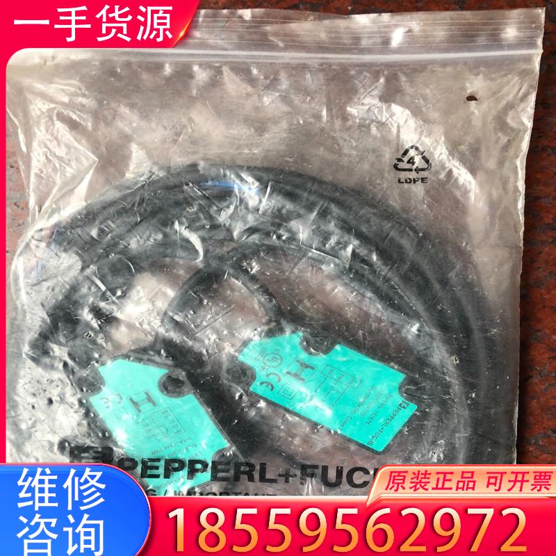 议价全新进口原装的倍加福传感器适用