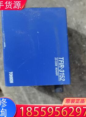 议价日本原装Tohken 东研TFIR-3152固定式工适用