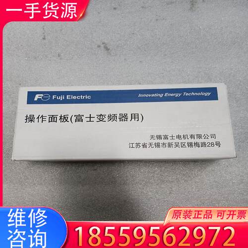 议价全新富士G1S/F1S面板TP-E1U，需要直拍，运适用