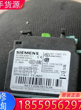 议价西门子3RH5921-1CA01-10接触器辅助，适用