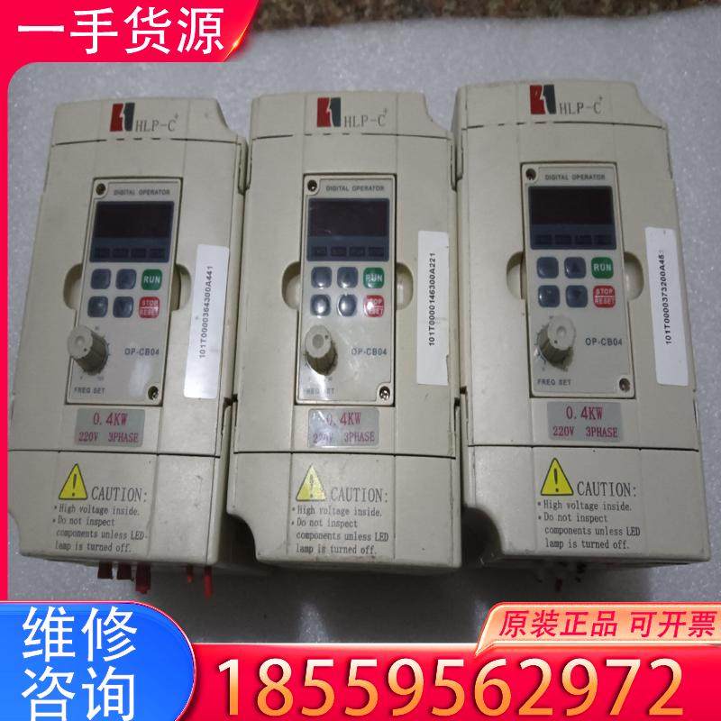 议价海利普变频器，HLPC+00D423B     0.适用