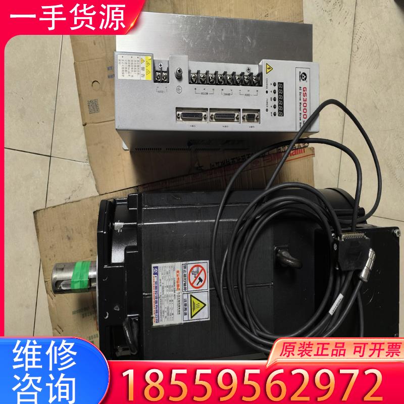 议价广数15千瓦主轴一套带五米编码器线适用