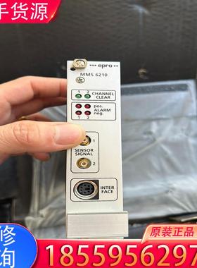议价epro mMS6210 全新 振动卡件适用