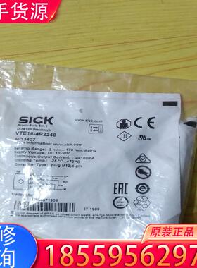 议价SICK施克光电开关VTE18-4P2740    适用