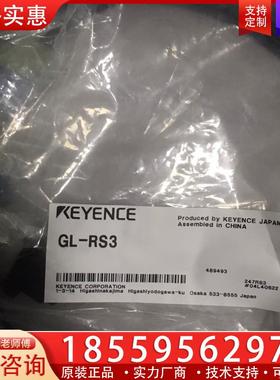 议价GL-RS3  GL-RPC03P，基恩士光栅线缆，全新