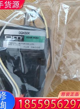 议价0GK1GN-A+0GN30K东方电机带齿轮头适用